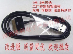 戴尔Dell Streak 7手机专用USB数据线 兼容性与购买指南