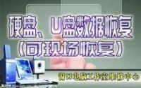 厦门新惟科 一站式电脑包年上门维修与IT外包服务，打造安全无忧的维护体验