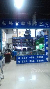 平价维修，平价服务，追求客户的满意——兰州城关东岗西路电脑维修